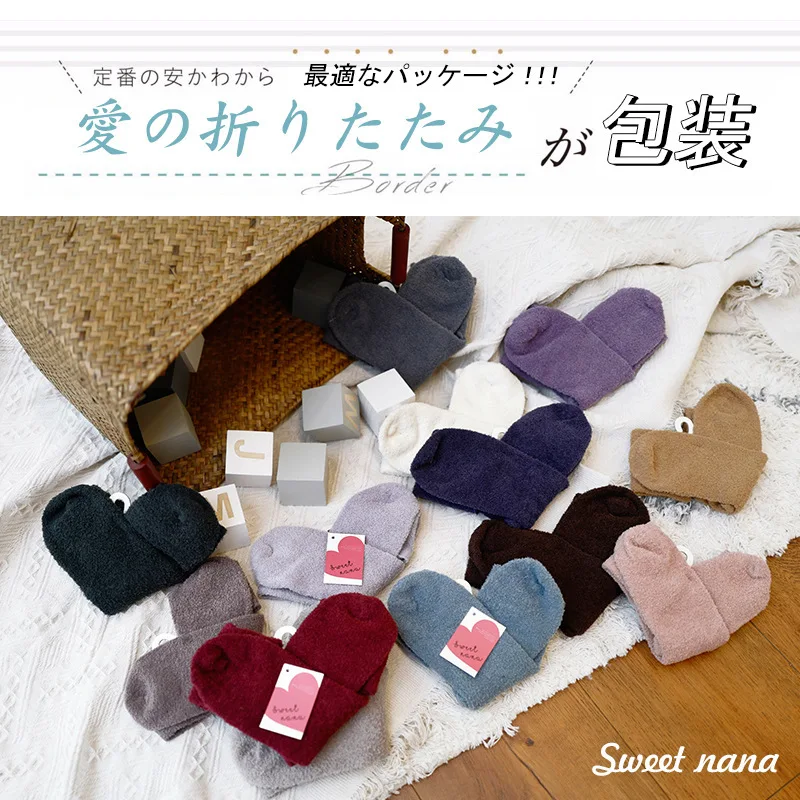 SP &amp CITY милые винтажные однотонные коралловые бархатные зимние носки женские