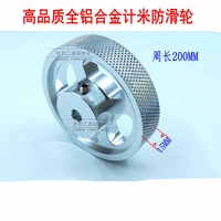 all aluminum alloy length measuring wheel all metal measuring length positioning wheel encoder meter wheel perimeter 200mm