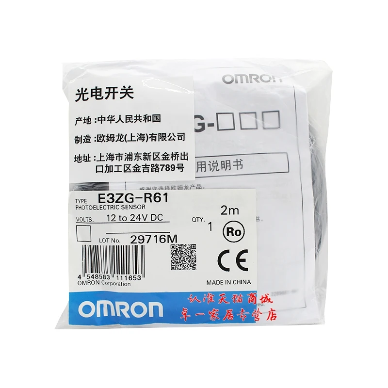 

Genuine Omron photoelectric switch sensor E3ZG-R61 send bracket reflector to replace E3Z-R61