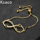 Регулируемый эластичный браслет Kcaco с именем на заказ для женщин, персонализированные буквы, арабские браслеты Infinity, коробка, цепочка, ювелирные изделия, подарок