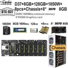 Набор материнской платы D37 для майнинга с 8 Гб DDR3 ОЗУ 128 ГБ MSATA 1850 Вт источник питания 8 * Кабель питания 8*3070 8 Гб видеокарта и шасси