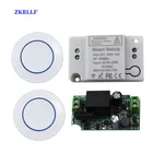 Универсальный беспроводной пульт дистанционного управления, 433 МГц, 110 В переменного тока, 220 В, 1 канал, релейный модуль приемника для светодиодной лампы, управление сделай сам