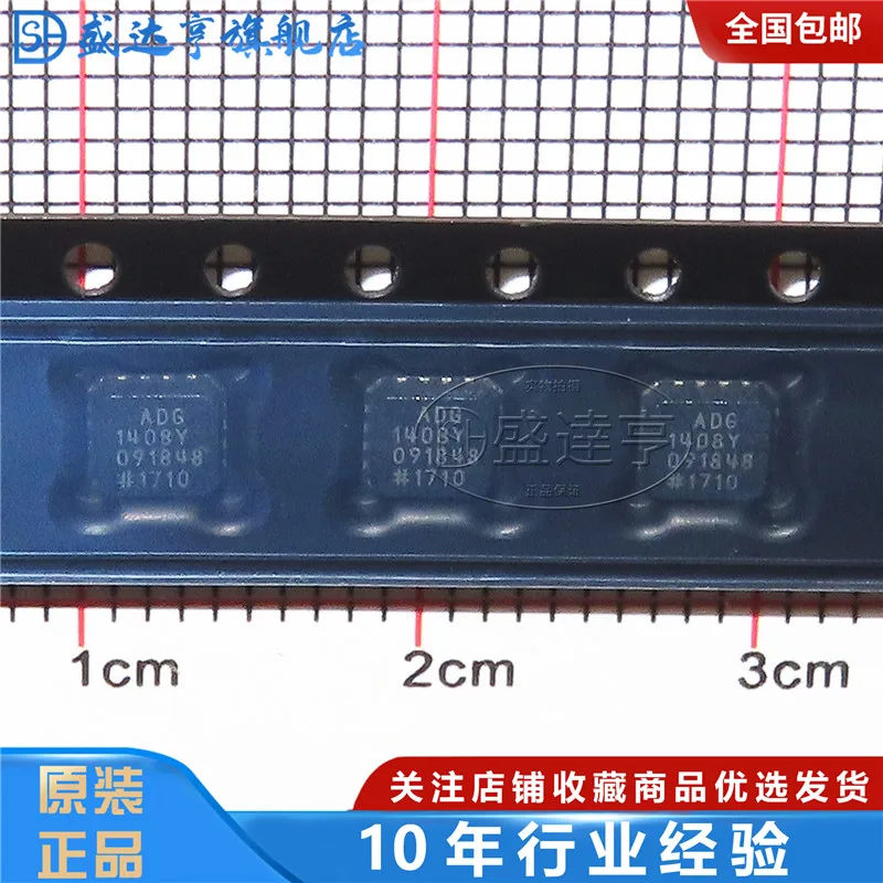 ADG1408YCPZ-REEL7 ИС многократного переключателя 5V низшее Рон 4:1 MUX +/-15V IC LFCSP-16 новый