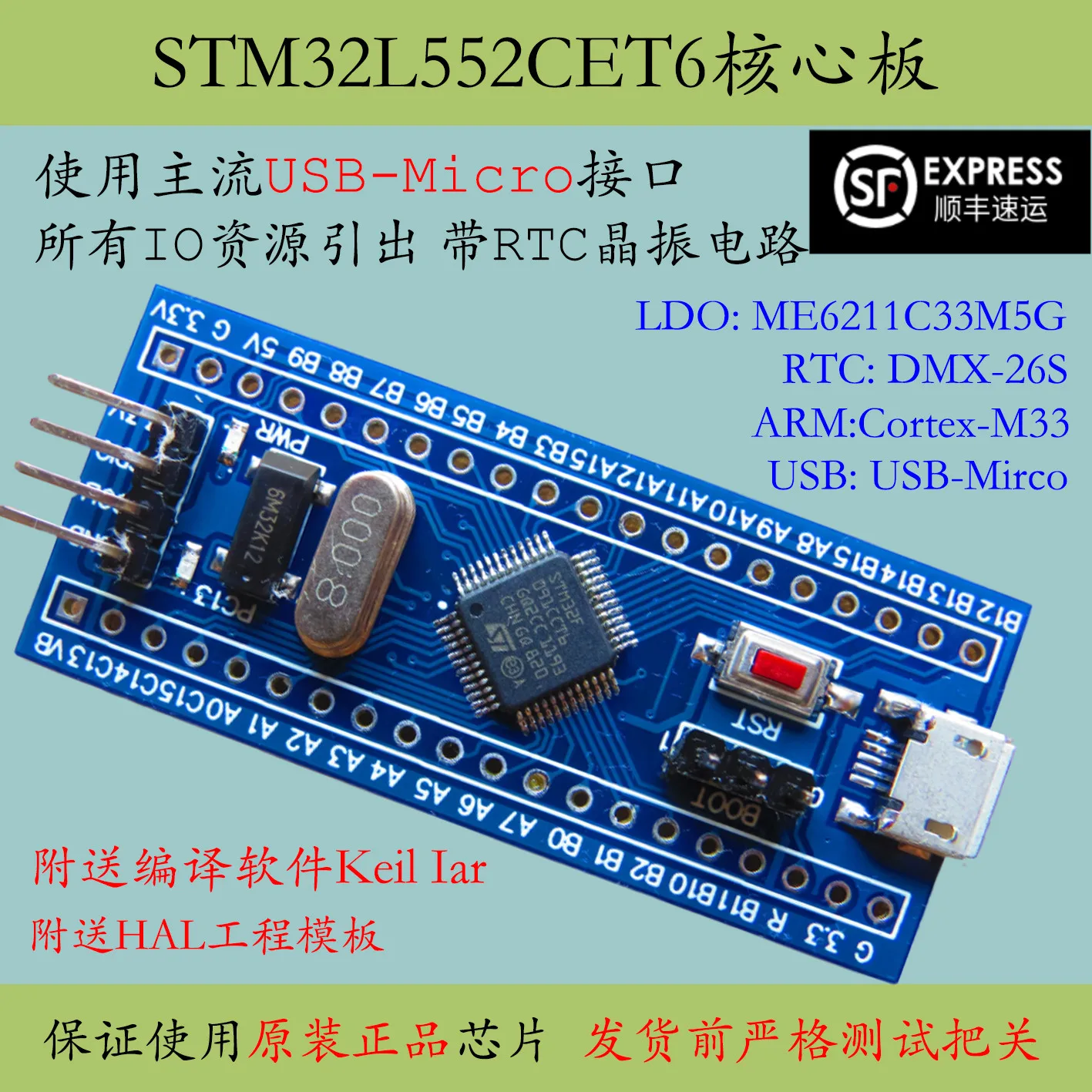 

Stm32l552cet6 development board new stm32l552 minimum system M33 core board low power board arm
