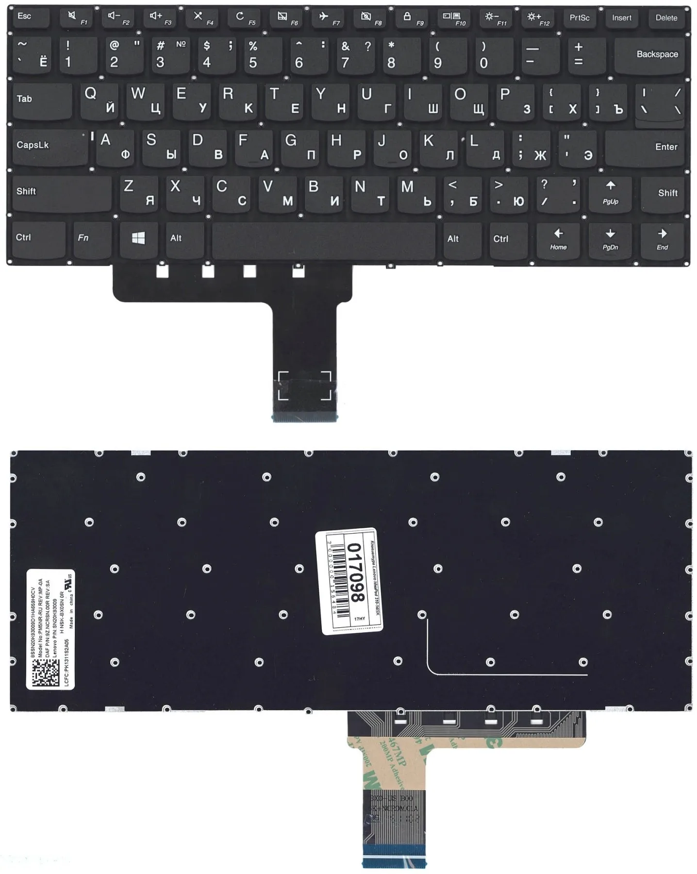 Клавиатура для ноутбука Lenovo IdeaPad 310 14ISK черная без рамки|Клавиатуры замены| |