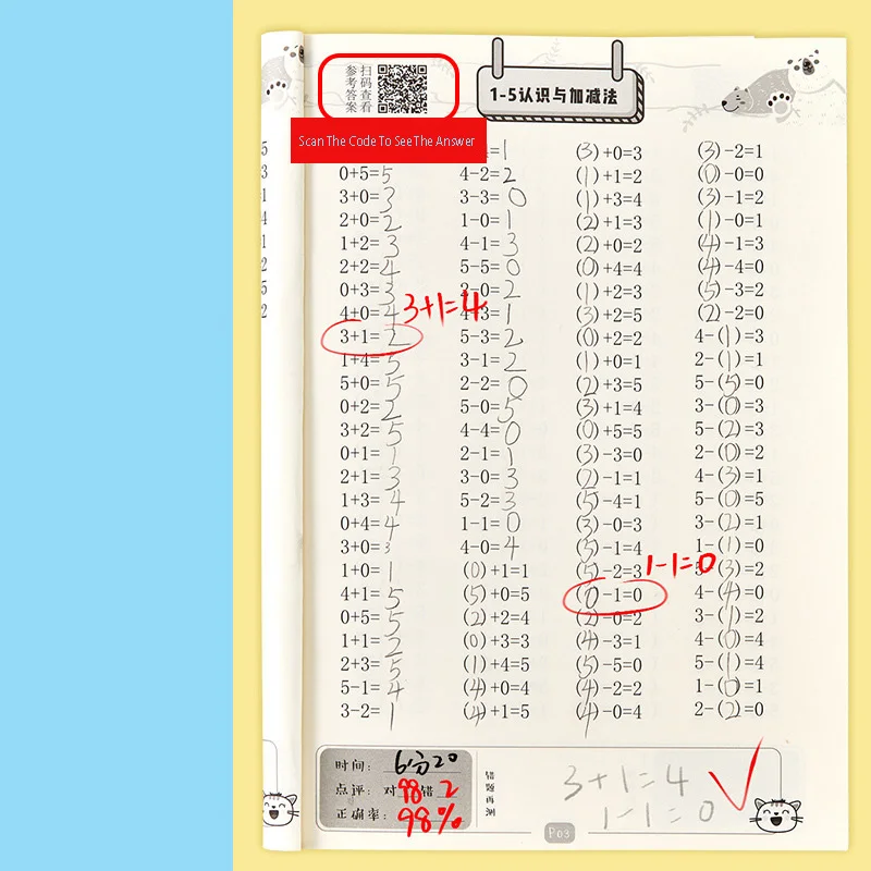 Учебная книжка для детей начинающих обучения методике почерка молодой китайский