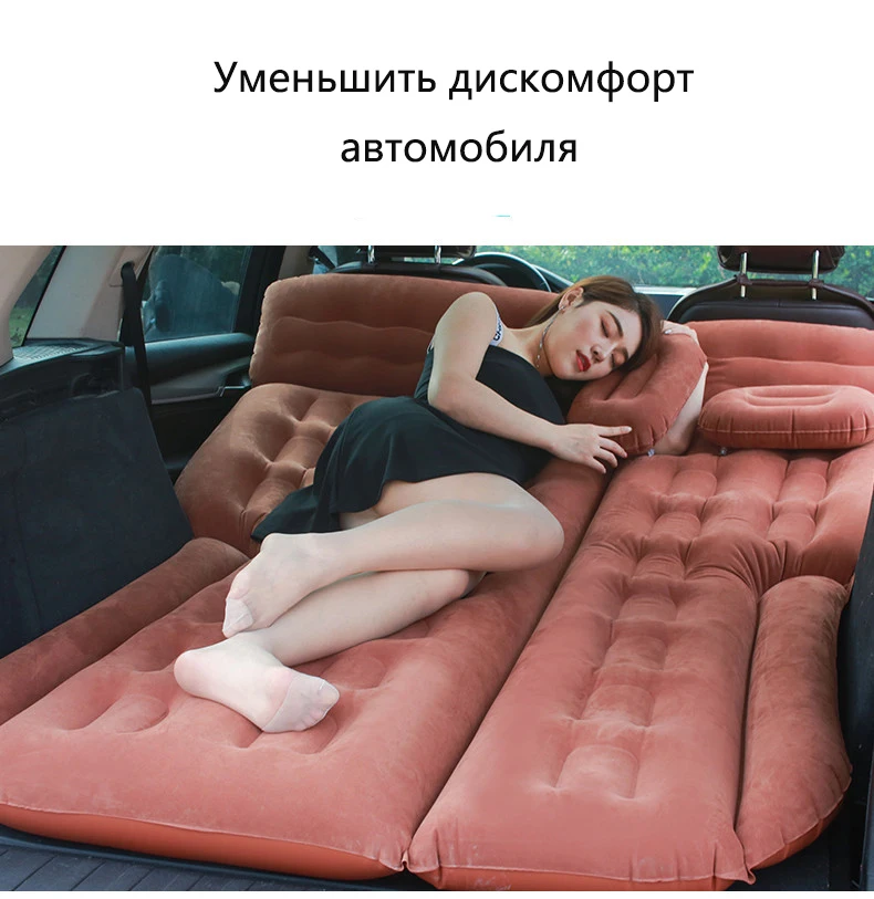 Автомобильный надувной матрас внедорожный автомобиль подушка воздуха автомобиль внедорожник дорожная кровать 158*11 см HOZYAUSHKA