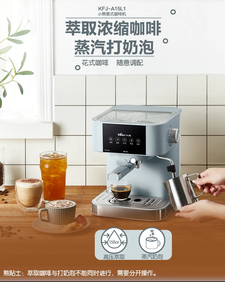Coffee Machine Espresso Machine for Home Small Semiautomatic Vapor Type Milk Foam Coffee Pot