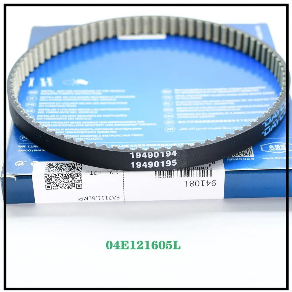 1 шт. новый для VW Golf 7 4 T ремень водяного насоса дай Гао EA211 04E121605L 04E 121 605 л|pump belts|water