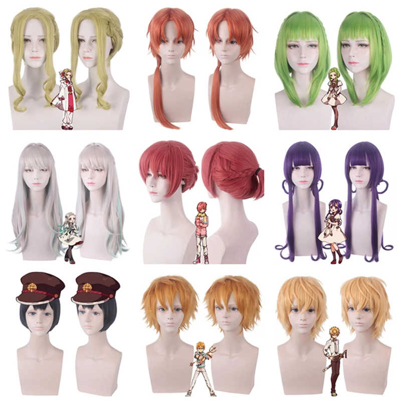 

2020 парик для косплея Hanako-kun Yugi Tsukasa Nanamine Sakura Nene Yashiro Yugi Amane для мужчин wo взрослые волосы