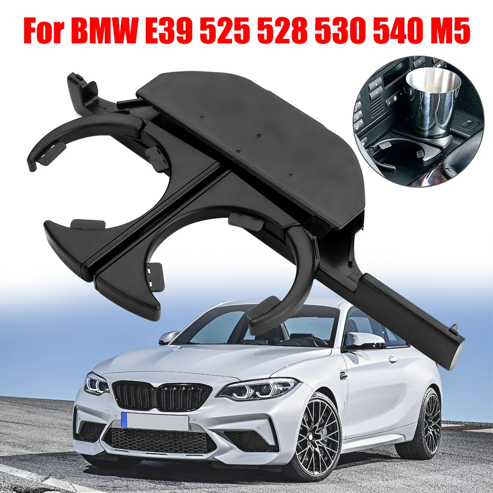 Автомобильный держатель стакана приборной панели передний правый/левый