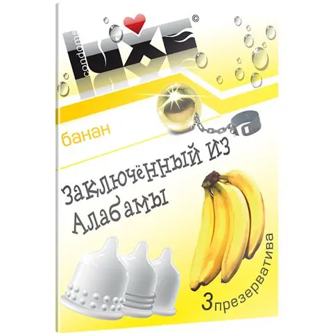 Презервативы Luxe &quotЗаключенный из Алабамы&quot с ароматом банана - 3 шт. | Красота и