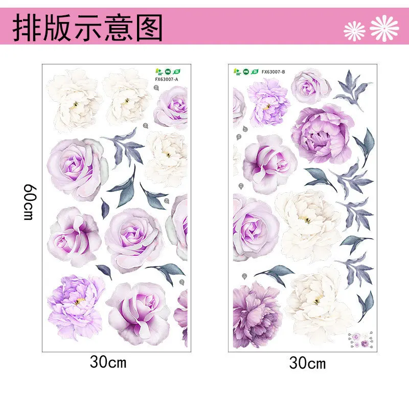 

Purple Peony Combination Office Living Room Chinese Style Wall Decoration