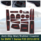 Противоскользящая резиновая накладка на дверь для BMW 1 серии F20 2012  2019 M Power 116 118 116i 118i 120i 116d 118d 120d аксессуары