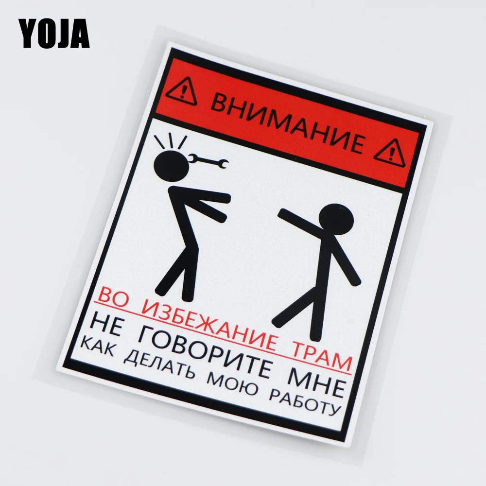 YOJA 11 2 х15 4 см чтобы избежать травм не скажите мне как делать свою интересную