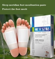 cn herb wormwood foot patch feet on the wormwood bamboo vinegar health posts to improve sleep tongluo foot moxibustion stick