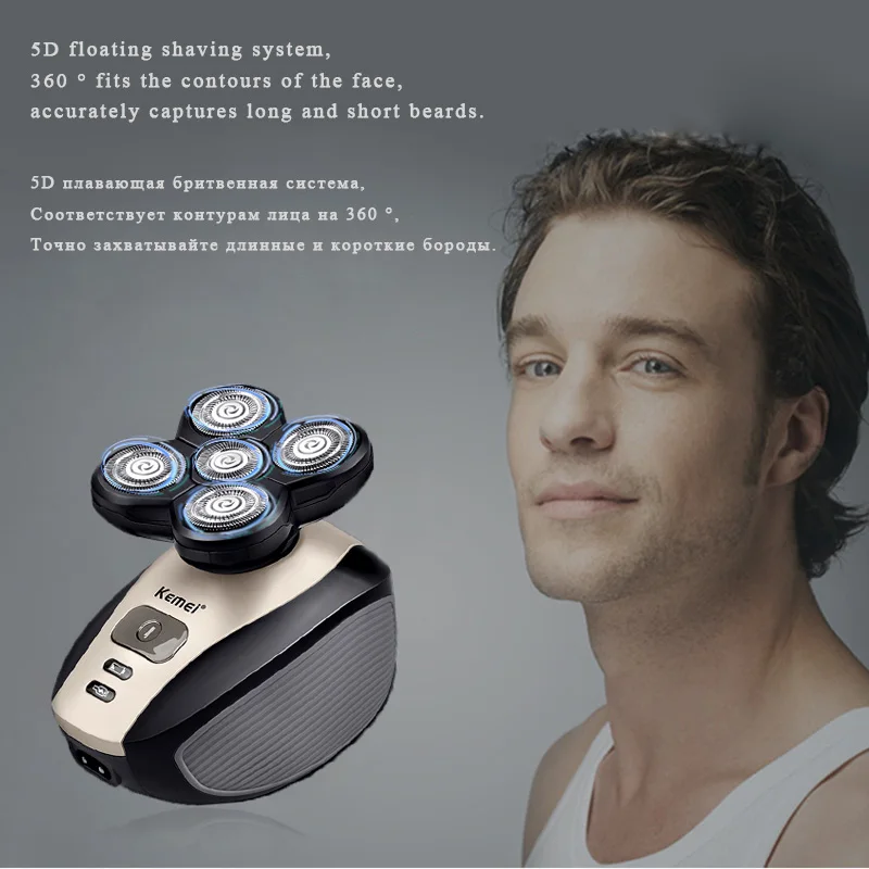 Электробритва Kemei Мужская бритва 5 в 1 многофункциональная перезаряжаемый