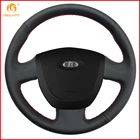 MEWANT, черная натуральная кожа, брикет для Lada Granta 2011-2018, аксессуары для интерьера, детали