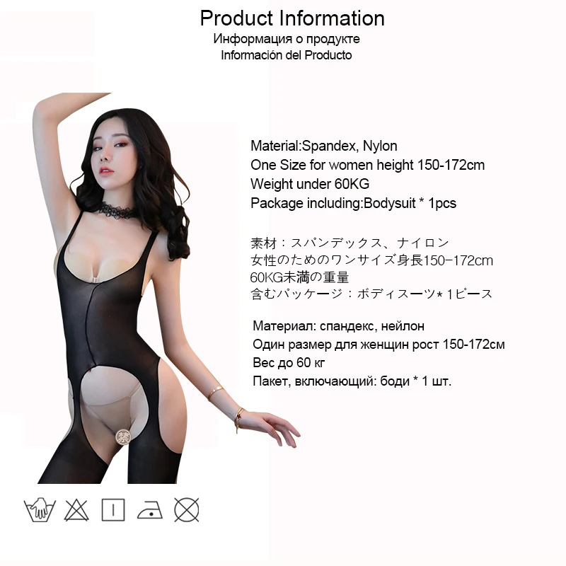 Сексуальные Тедди боди женские колготки с открытой промежностью Babydoll нижнее