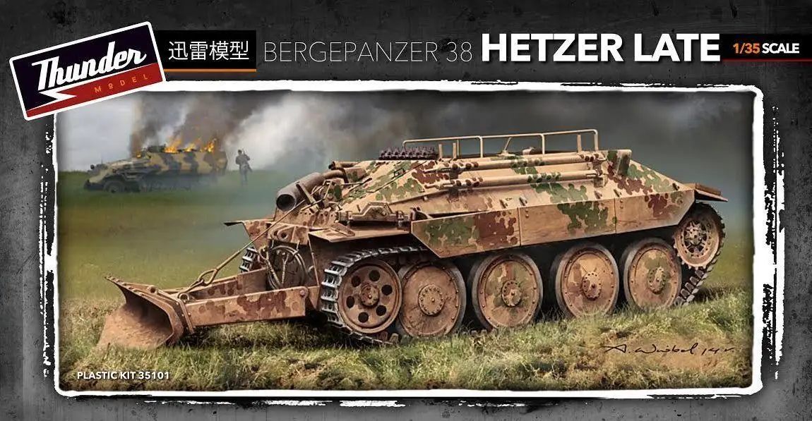 Модель Thunder 1/35 TM35101 немецкий бергепанцер Второй мировой войны 38 Hetzer Late | Игрушки и