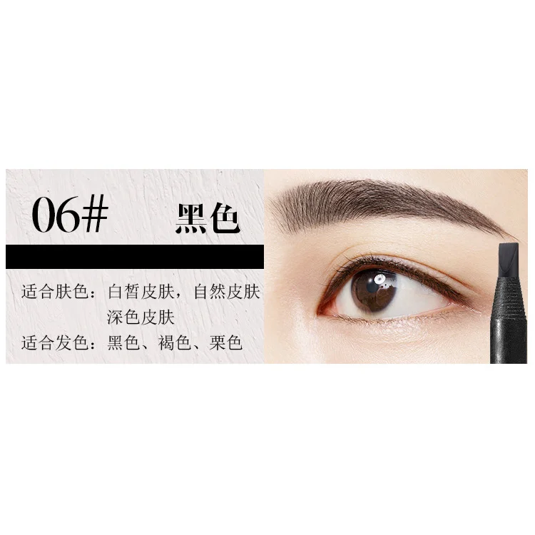 YuBeauty твердый карандаш для бровей водостойкий натуральный стойкий профессиональный макияж hz001 - Цвет: 06