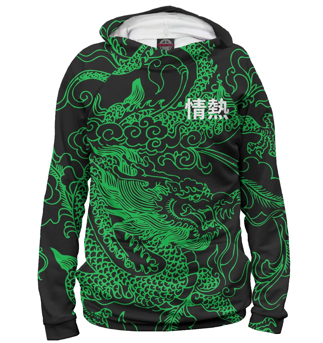 Dragon hoodie rust фото 103