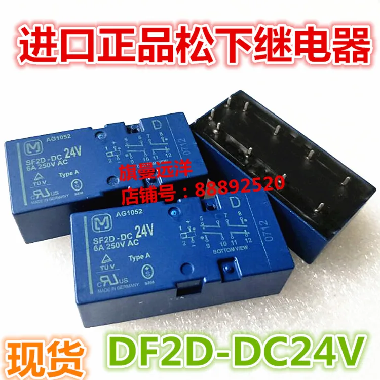 

SF2D-DC24V 6A 250VAC SF2-DC24V 24V 24VDC