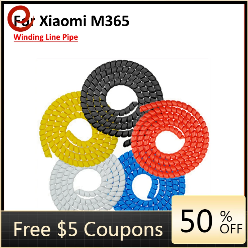 Защитный чехол для рамы скутера силиконовый защитный тормозной трубы