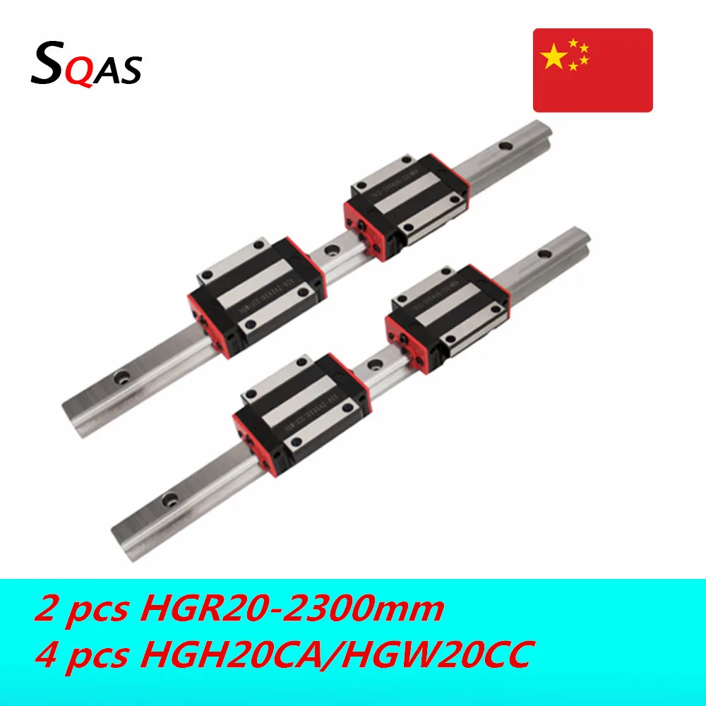 Быстрая доставка CNC квадратная направляющая линейная 2 шт. 2300 мм HGR20 + 4 HGH20CA /HGW20CC