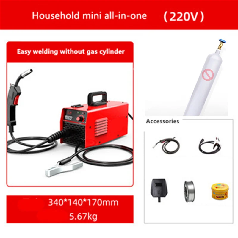 270 углекислый газ экранированный сварочный аппарат все-в-одном две маленькие