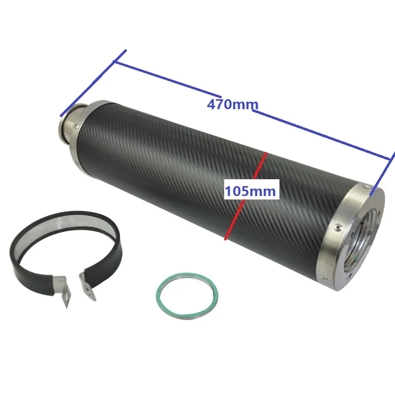 Глушитель выхлопной трубы диаметром 41 5 см распространенный на все модели