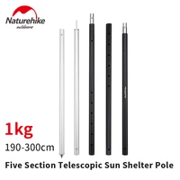 naturehike camping accessories aluminium alloy tent poles for tent awning shelter telescopic pole outdoor high quality