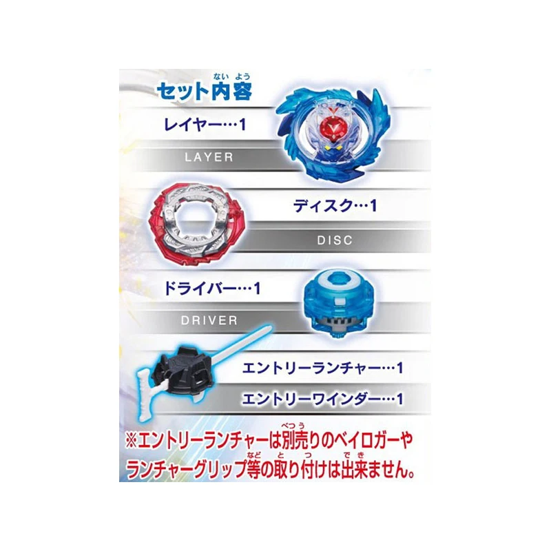 TAKARA TOMY Beyblade BURST с пусковым устройством металл пластик Fusion 4D игрушки модель B-73