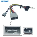 Автомобильный медиаплеер LEEWA 16pin, проводной кабель питания для навигатора для Honda 14-17, подходит для City Greiz, # CA3413