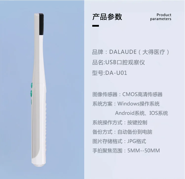

5 million pixels CMOS contact to phone Dental USB Intraoral Camera