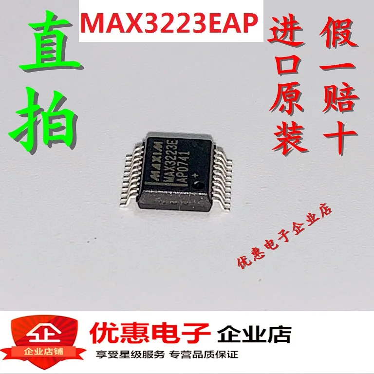 10 шт. новые оригинальные кнопки MAX3223EAP MAX3223E TSSOP 20|Интегральные схемы| |