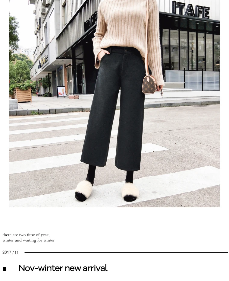 Брюки женские шерстяные широкие толстые свободные штаны универсальные