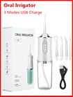Ирригатор для полости рта с зарядкой от USB, 3 режима