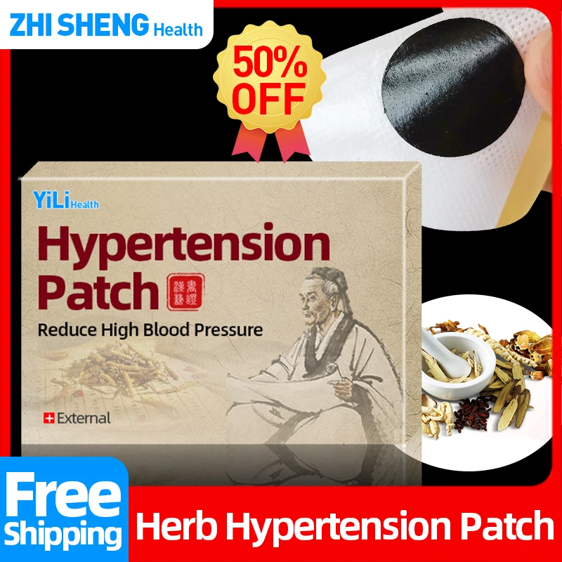 Пластыри китайские травяные для снижения артериального давления 10/20/30/40 шт. |