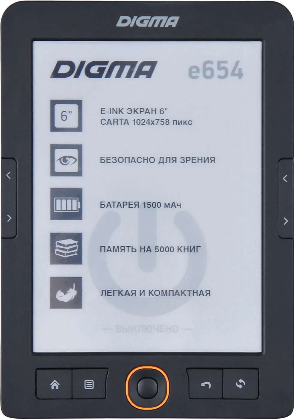 Электронная книга Digma E654 6" E-Ink Carta 800x600 600MHz/4Gb/microSDHC графит |