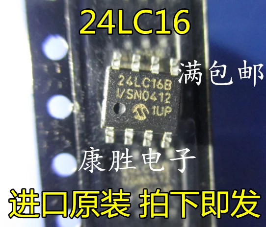 10 шт./лот 24LC16 24LC16BI 24LC16BT I/SN 24LC16B SOP8|Стартеры| |