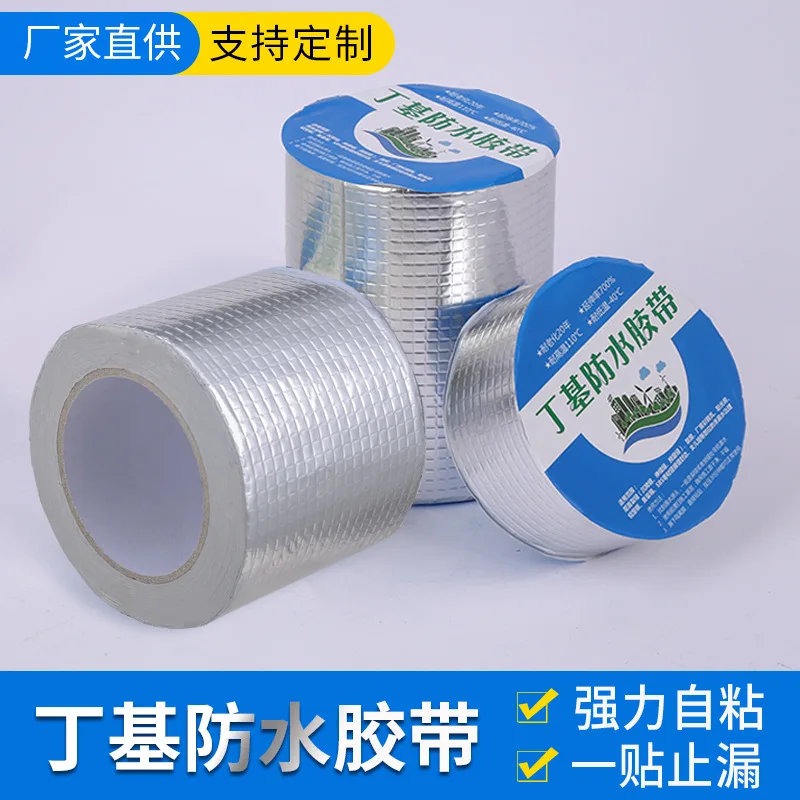 Производители поставляют товары из алюминиевой фольги Бутилкаучуковая лента