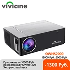 2021 светодиодный проектор для домашнего кинотеатра Vivicine M20 1920X1080p 1080p, видеопроектор Full HD, проектор для видеоигр, проектор