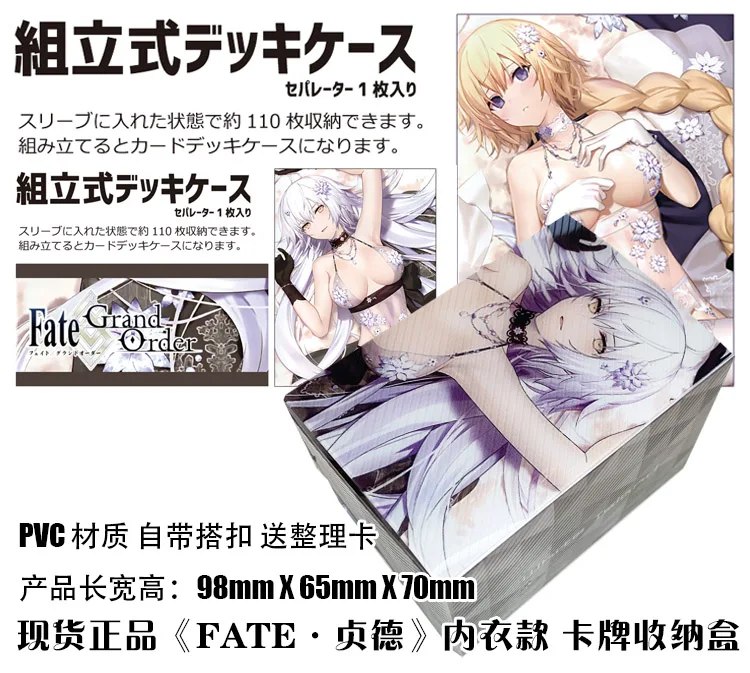 

Настольный Чехол для карт с героями аниме Fate/Grand Order, с героями мультфильма «Йона дуги»