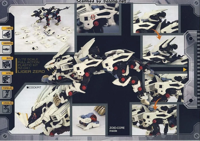 BT модель строительных комплектов: ZOIDS RZ-041 Liger ZERO 1: 72 весы полный действие пластиковый комплект собрать модель день рождения рождественские подарки
