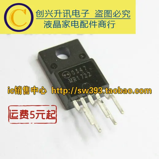 

Original 5pcs/ MR1722