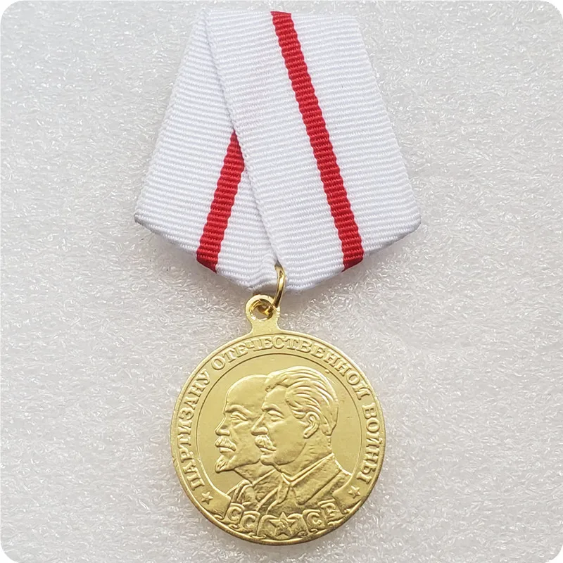 Копия российского советского заказа СССР значок медаль партия 1 го класса