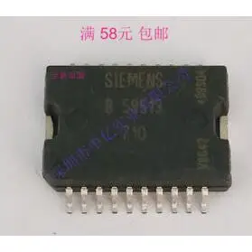 

B58513 SOP-20