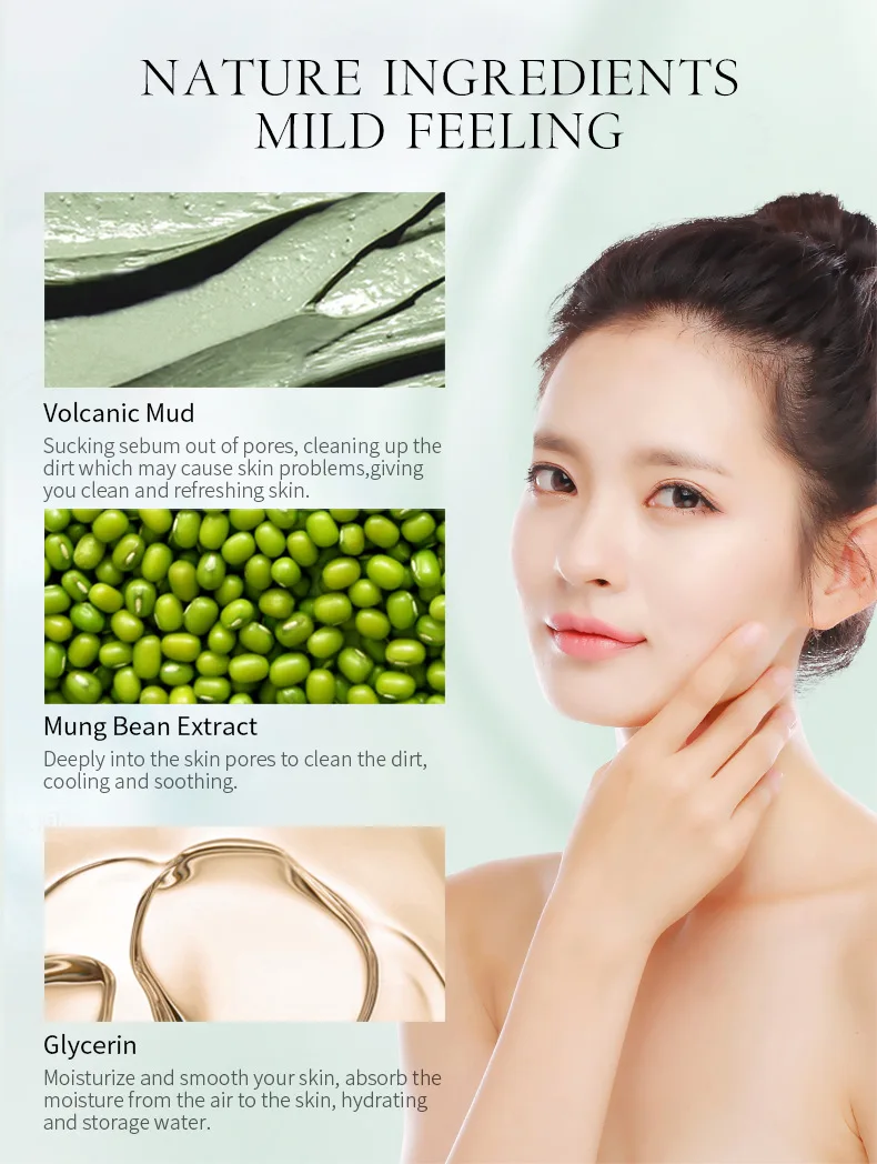 [125 г] бренд laikou mung Bean Mud маска осветляет и разглаживает кожу затягивает поры увлажняя и Очищающая уход за сухой кожей