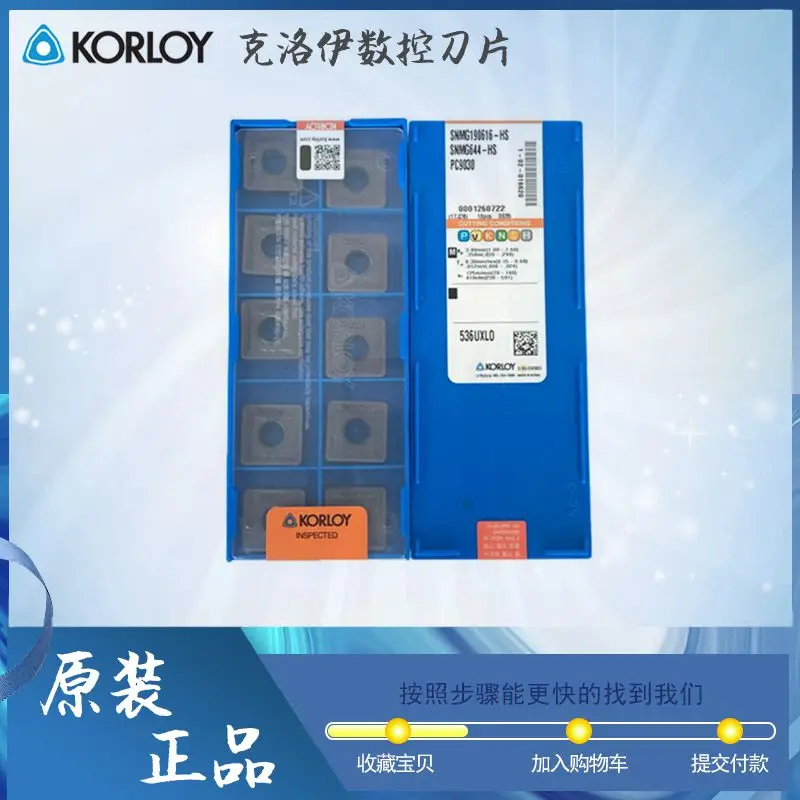 KORLOY CNC insert  XNKT080508PNSR-MM PC3600 RM3 face mill cutter